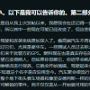 《GTA6》海量情报曝光 世界活动超丰富 全面升级