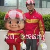 刘强东送外卖“撞衫”猪猪侠 京东火速官宣联动：猪猪侠成虚拟骑手