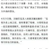 消息称京东做外卖前刘强东约了美团王兴吃饭