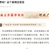 自动续费很恶心？老外比我们惨多了