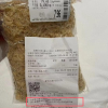 永辉门店回应“反向抹零”事件：顾客可将小票收集起来积零换整