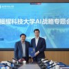 应曹德旺邀请 李开复出任福耀科大理事会理事