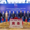 比亚迪在柬埔寨成立当地第一个新能源汽车生产基地