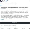 马斯克与达利欧激辩：中国和美国，哪个才是最大的制成品消费国？