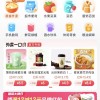 淘宝闪购加入外卖大战 联合饿了么发起进击战