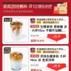 被1块2奶茶魅惑俩月 我才看懂京东的野心