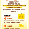 外卖大战骑手受益：美团免除骑手外卖柜入柜费用