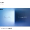 三星Galaxy S25 edge邀请函曝光：5月13日发布