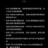 小米SU7 Ultra限制1500匹马力 多位车主证实OTA取消