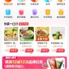 外卖大战，马云开始出手