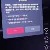 小米SU7 Ultra限制马力引热议 博主称车主强烈反对 OTA已取消
