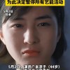 知名日本女星广末凉子确诊精神疾病 暂停演艺活动