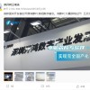 首款面向开发者的开源鸿蒙PC亮相：芯片、软件全国产