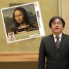 卢浮宫将于9月停用任天堂3DS语音导览并启用新系统