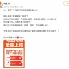 淘宝闪购全量上线48小时 饿了么13城物流订单破历史峰值