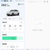 哪吒汽车APP和官网恢复正常 知情人士：之前断网因流量欠费