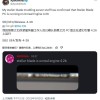 《剑星》PC版沿用虚幻4引擎 模组作者称“利好玩家”