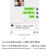 小米补偿被限制1500匹马力的SU7 Ultra车主