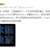三星Galaxy Z Fold7仅8.9mm、展开态3.9mm 刷新全球最薄折叠屏纪录