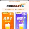 淘宝做闪购，不是把饿了么再做一遍
