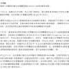 李想年薪6.39亿？官方澄清：实际薪酬为266万元 现在解锁股权激励需倒贴2.3亿