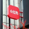 中美大厂文化反转：一边取消“大小周” 一边强推“狼性竞争”
