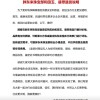 胖东来发布和田玉翡翠退货说明：有任何质疑可去鉴定 退货不扣任何费用