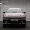 北京现代牵手华为 首款纯电平台车型ELEXIO首发