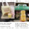 最近爆火的奶皮子酸奶是“热量刺客”？
