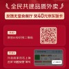 京东首创外卖行业最严准入标准：发现无堂食餐厅奖励40元饭卡