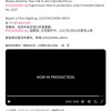 《哥斯拉大战金刚3》电影正式定名《哥斯拉大战金刚：超新星》 2027年3月上映