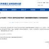 反人类的隐藏式门把手 国家终于要管了