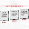 中科海光最强服务器CPU曝光 128核512线程、16通道DDR5