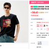 刘强东穿猪猪侠衣服在日本被偶遇：东哥同款售价39元 每天穿送京东外卖券