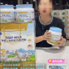 “胖东莱”直播间被曝光：“进口奶粉”实为方便食品