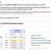 苹果中国区官方回应iPhone16降价消息：目前没有接到通知