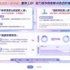 淘宝推出“高退款人群屏蔽功能” 仅对天猫、淘宝服饰行业商家开放