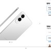 三星Galaxy S25 Edge国行价格公布：7999元