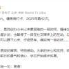 雷军微博开启评论限制  只允许100天以上粉丝互动