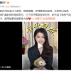 甘薇谈和贾跃亭离婚：没有给 40 亿 资产冻结想给也给不出来