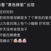 我的视野在