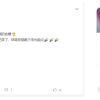 国内外卖还没打完，滴滴和美团又要在国外打起来了……
