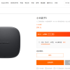 小米盒子5系列今日开售：299元起 支持4K