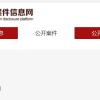 哪吒汽车辟谣破产：只是被债主逼上门 仍在等白衣骑士