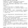 “留几手”评汽车自媒体赛道乱象：一群得了狂犬病的疯狗
