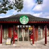 星巴克据悉考虑出售中国业务股份 正与私募及科技领域公司接触