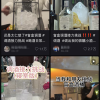当代年轻人被“盲盒调酒挑战”硬控 这些饮料要千万小心