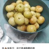 这种水果维生素C含量是橙子8倍 被誉为便秘人士救星