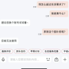 京东国补下单手机遭秒退款 客服称超过正常生活消费需求