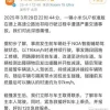 小米为何总遭流量反噬？